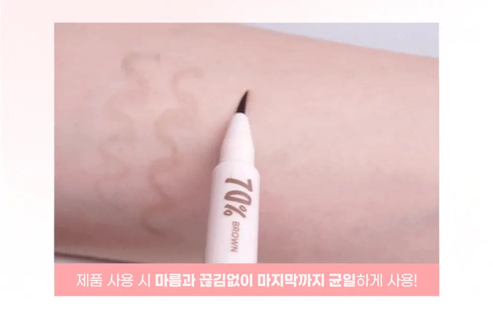 [신규컬러/꼬막눈 확장]컬러그램 음영 창조 라이너 9COLOR (기획/단품) 상세페이지 17